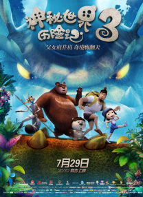 制服诱惑av